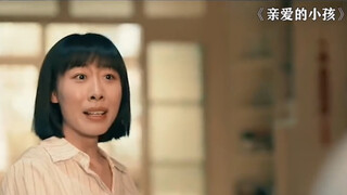 没有错的婚姻，只有错的人
