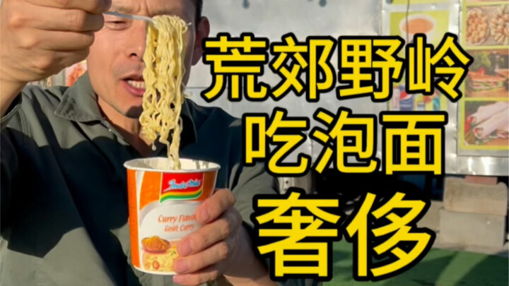 【Anh chàng bánh bao xa xỉ】Tác phẩm mới nhất của tôi, mau đến xem ngay nào!