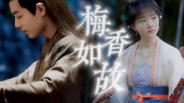 ”若有来世盼你我结寻常布衣，再相约不离不弃。”