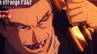 『Fate-strange Fake -Whispers of Dawn-』キャラクターPV第3弾：キャスター編