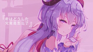 【原神手书】夏 日 舞 池 Say so/甘雨个人向