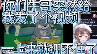 Huahua watches the animation area where cats and mice are having fun in a picnic bottle and is recom