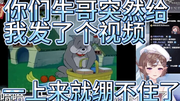 Huahua watches the animation area where cats and mice are having fun in a picnic bottle and is recom