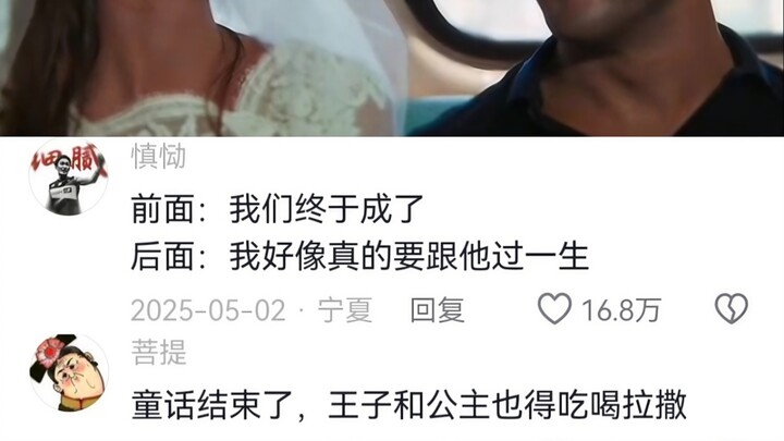 42 giây kinh điển trong lịch sử điện ảnh: Sự hoang mang và bối rối của diễn viên viết tiếp câu chuyệ