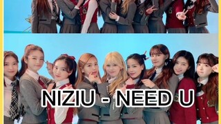 NIZIU (ニジュー) - NEED U (EASY LYRICS)