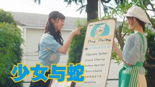 【中日双语】拉布成精 Cherry-ish!（MV short ver.）