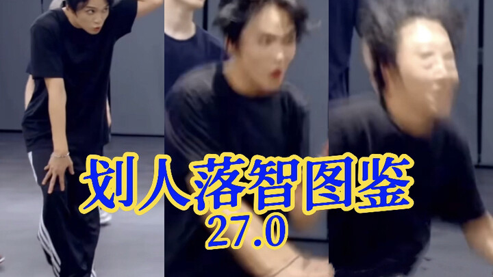【NCT】Human-Made Intelligence Chart 27.0