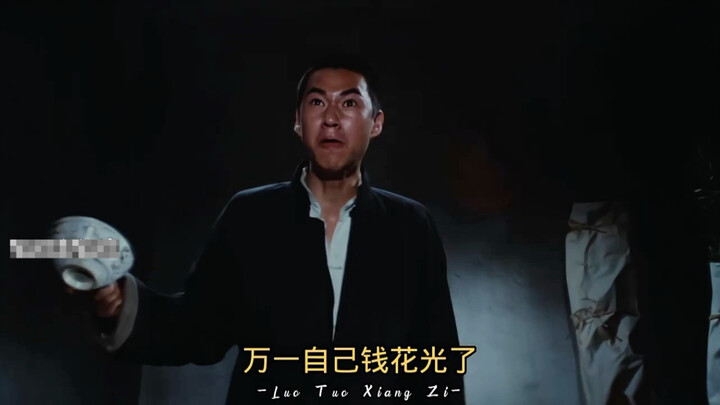 لماذا لم تستطع هوزين، التي كانت تملك خمسمائة يوان ذهبي، في النهاية استئجار طبيب؟ "الجمل شيانغزي" - ه