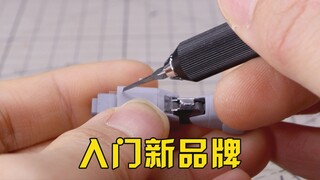 一组50元 钢番社模型刻线刀使用体验分享