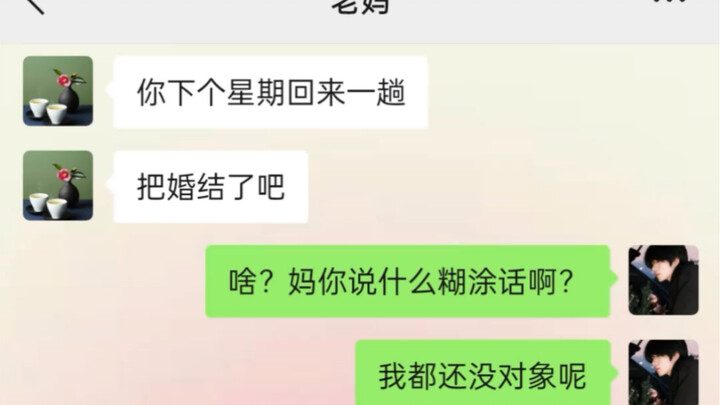 Bertunangan menjadi pasangan suami istri, penuh kasih sayang tanpa keraguan apapun