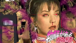 LOL最恐怖套路 活尸傀儡自爆式袭击[有点骚东西]
