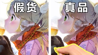 关于我不会板绘用板绘圆梦这件事