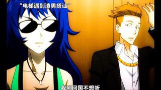 求同款嘴替啊～