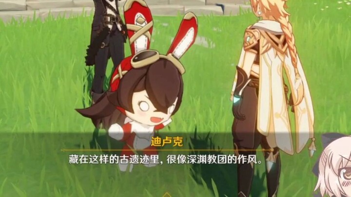 [Genshin Impact] The bunny wants to get attention