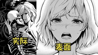 表面人畜无害的人妻，实则是可怕的黑寡妇！【我的现实是恋爱游戏】