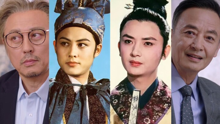 不愧是红楼梦严选美男，他们二人帅了一辈子！