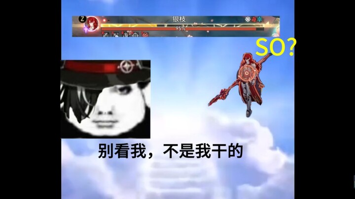 Some Silver Branches are alive, yet they’ve gone to the heavens.