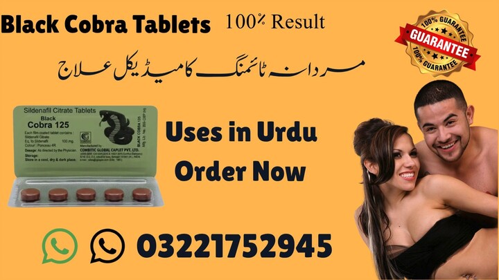 Black Cobra 150 Tablet Price In Islamabad = 03221752945 Order Now