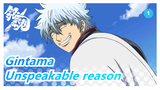 Gintama|Everyone has something have to do and then for some unspeakable reason..._1