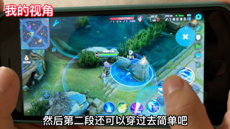 Step by Step: Teaching My Girlfriend How to Play Han Xin