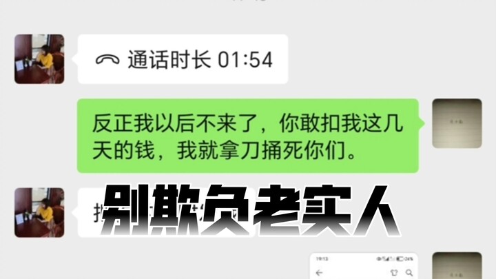ทำไมถึงบีบให้ฉัน?