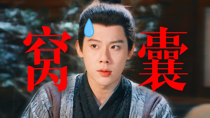 Laugh! The disgraced emperor is both miserable and wronged, yet he desperately clings to this family