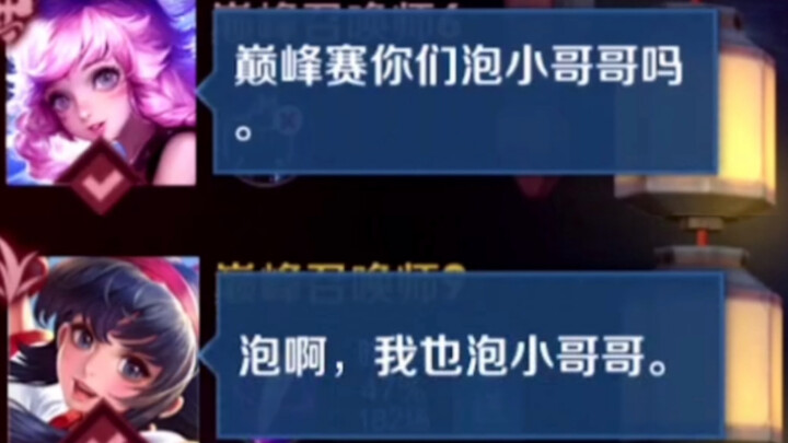 马可：我在做梦吗？这是天堂吗？