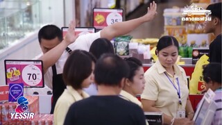 บริการธรรมดา ลูกค้าไม่จำ