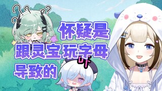 【栞栞Shiori】大N老师烫我！