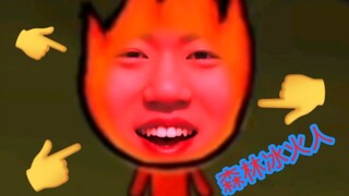 The Pain of Forest, Ice, and Fire People