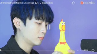 【الرجل الشرير في فيلم Screaming Chicken】 إنه هذا الرجل الكوري الموهوب مرة أخرى