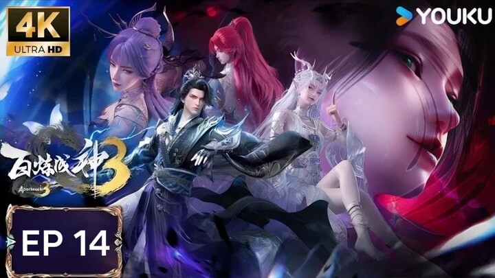 Indo Sub【百炼成神】| Apotheosis S3 | Episode 14