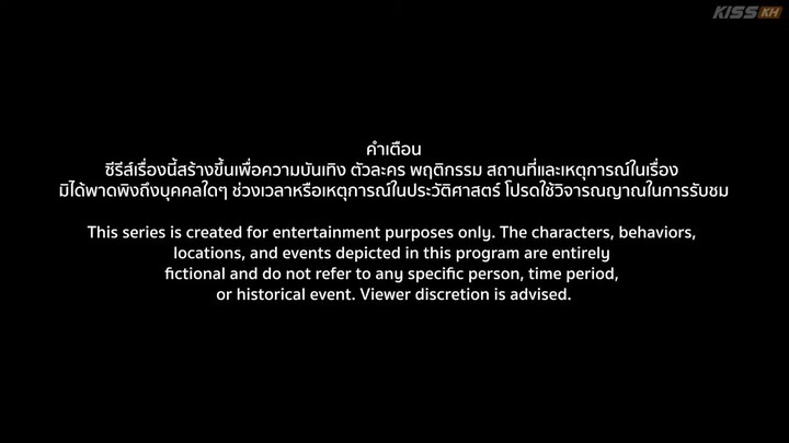 [EP.20] My Lady's Bodyguard  🇹🇭(2026) FULL