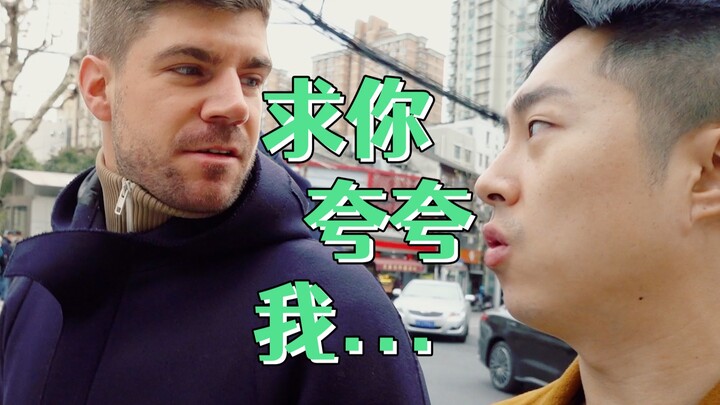 【Vlog】My Swiss Boyfriend Tries to Outdo Himself in Chinese Today