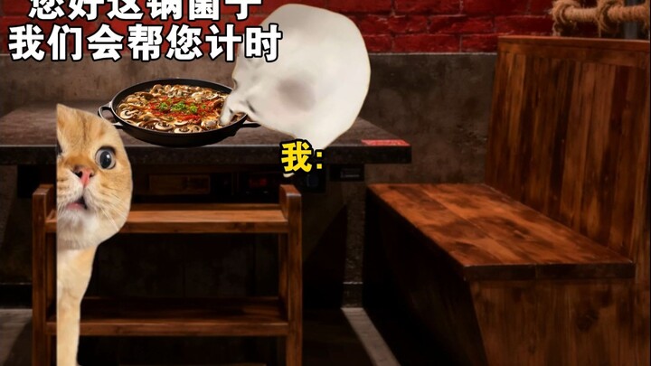 When I went to Yunnan to eat mushroom hot pot