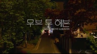 Move To Heaven - 10