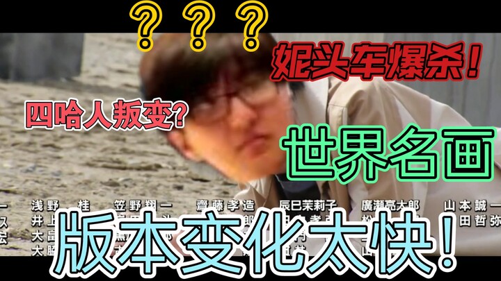 【瓶子君152】版本变化太快！四哈人主堡丢了？我直接宣誓效忠！既然妮老师软软的小小的，那妮老师归花花，子君归我好不好？不好不好呜呜呜呜！子君我得不到的子君！呜呜