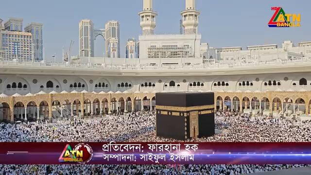 পবিত্র কোরআন শরিফে মক্কা মদিনা