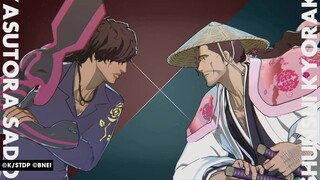 Bleach Rebirth of Souls Sado Vs Shunsui
