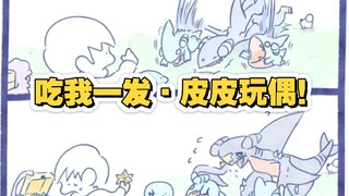哪怕你不懂日文，我相信宝可梦迷们也看得懂？——你说你看不懂？让懂得大佬和你翻译翻译什么个叫宝可梦！  ｜  前传