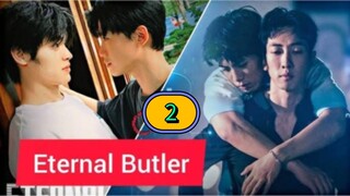 🇹🇼 [2024] ETERNAL BUTLER | EPISODE 2