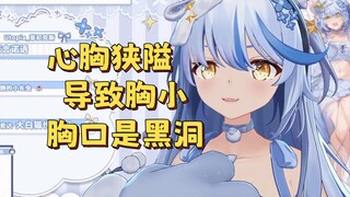 我嘞个性缩力【艾尔莎】