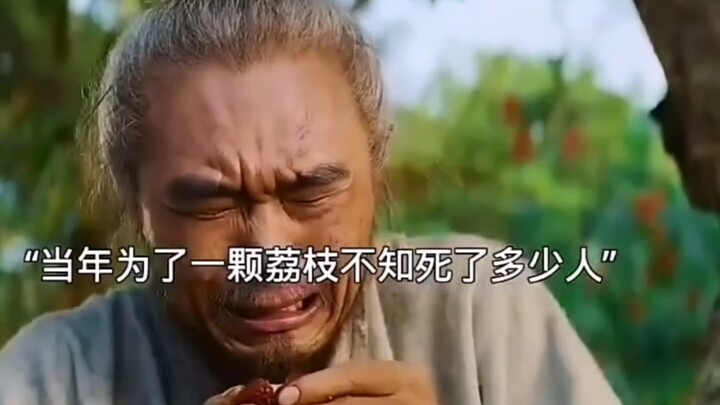 Lychees from over 5,000 li away have finally arrived in Chang’an, waiting to be tasted! #FilmEditing