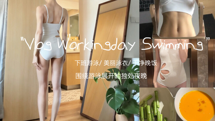 Vlog 173: 52 kg — Evening Swim After Work / Another Stunning White Swimsuit / What’s for a Quick, He