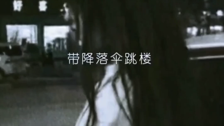 “ฉันช็อกไปเลย” Douban ยังไม่กล้าให้คะแนน