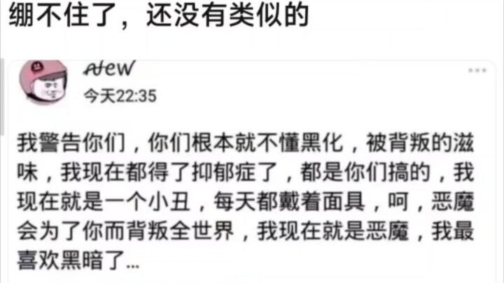 ทนไม่ไหวแล้ว