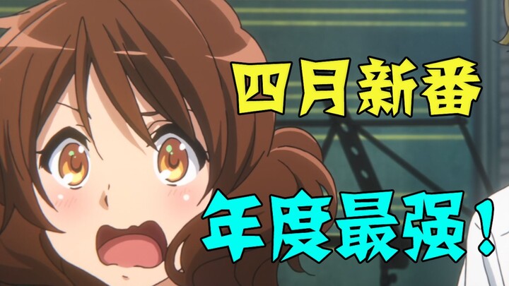 Rating 8.4! The strongest boomerang of its kind? This new series is a must-watch! [April new series 