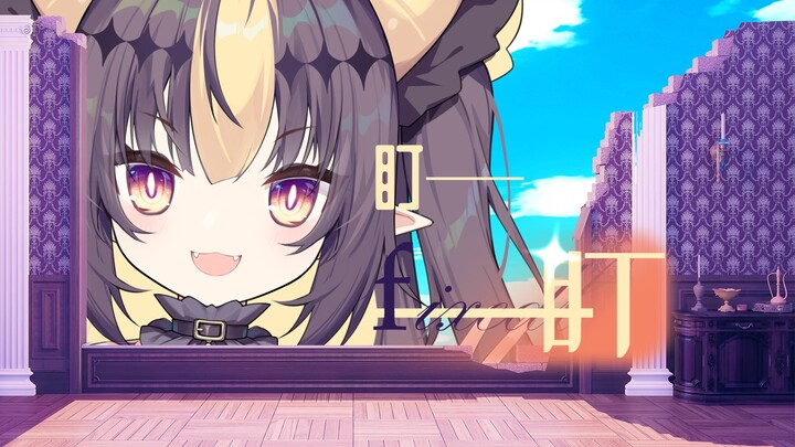 [Giant Girl] ฮึ่ม คุณจะหนีไปซ่อนอยู่ที่นี่ไม่ได้!