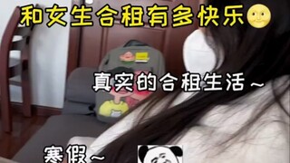 老铁们，你们说我应该带学姐去哪玩