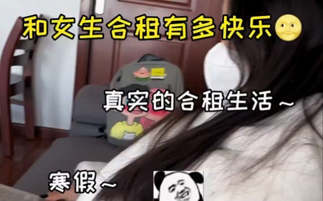 老铁们，你们说我应该带学姐去哪玩